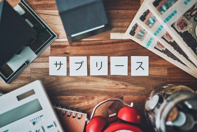 サブリース契約は相続対策になる?知っておくべき注意点と活用法