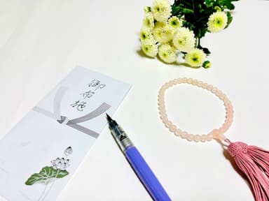 喪主必見!お布施の正しい渡し方|お礼の言葉まで徹底解説