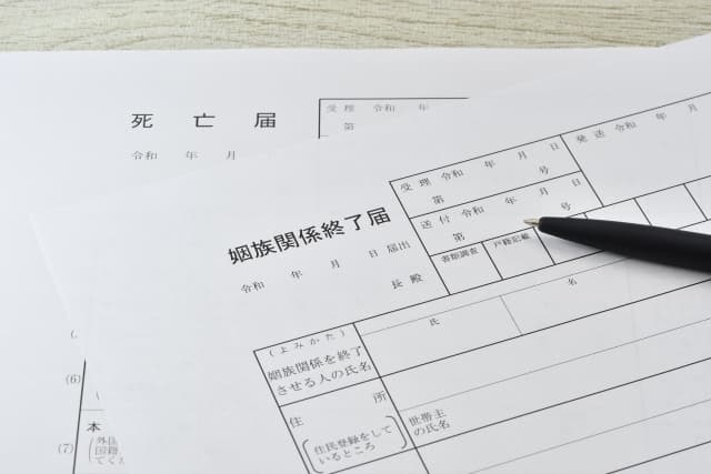 死後離婚って何?年金・相続・姓にどう影響するか徹底解説!