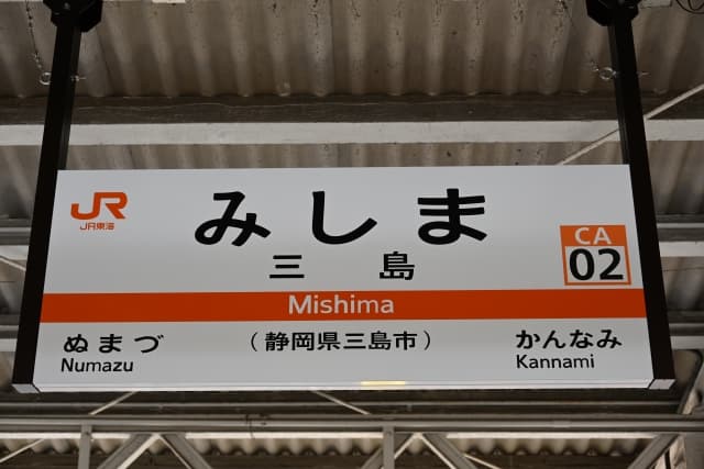 粗大ごみで出された仏壇もリユースへ 静岡県三島市の取り組み