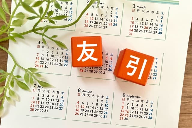 友引の葬儀は避けるべき?六曜の意味と現代の考え方