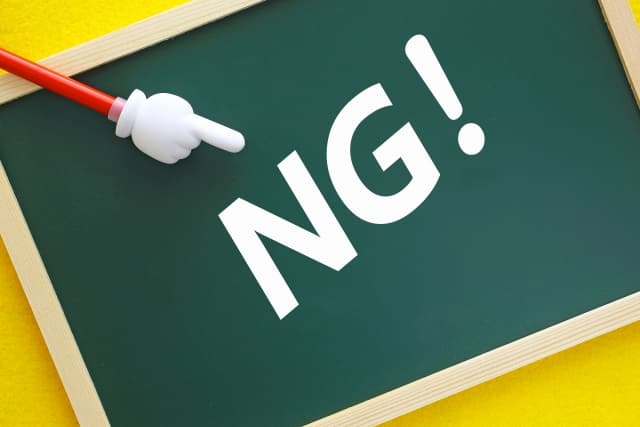 火葬時に副葬品としてNGな物とは?選び方とマナーを徹底解説